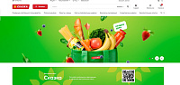 Skazkarb.ru